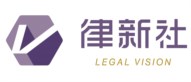 高文荣获律新社《精品知识产权法律服务品牌指南（2023）》“品牌影响力律所”