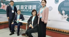 业务领域