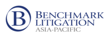 高文荣登Benchmark Litigation 2025亚太年度争议解决榜单
